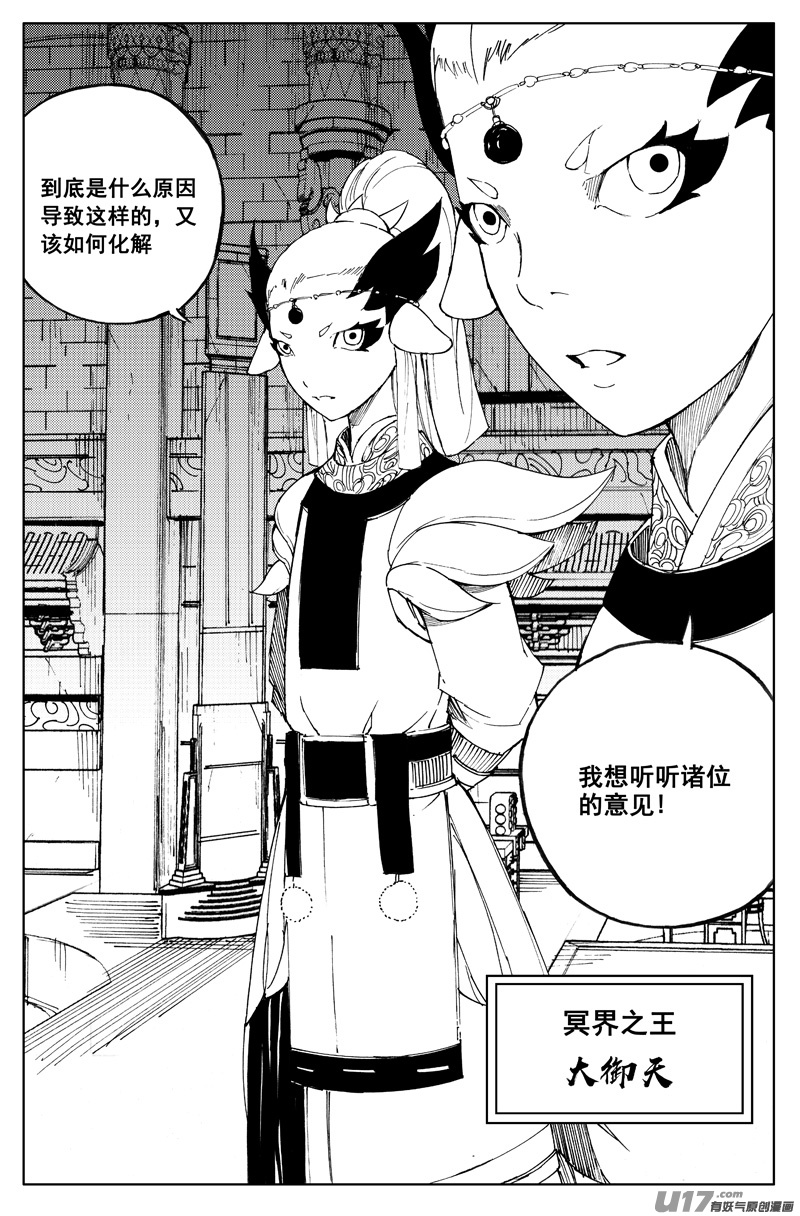 一百六十三 会议3
