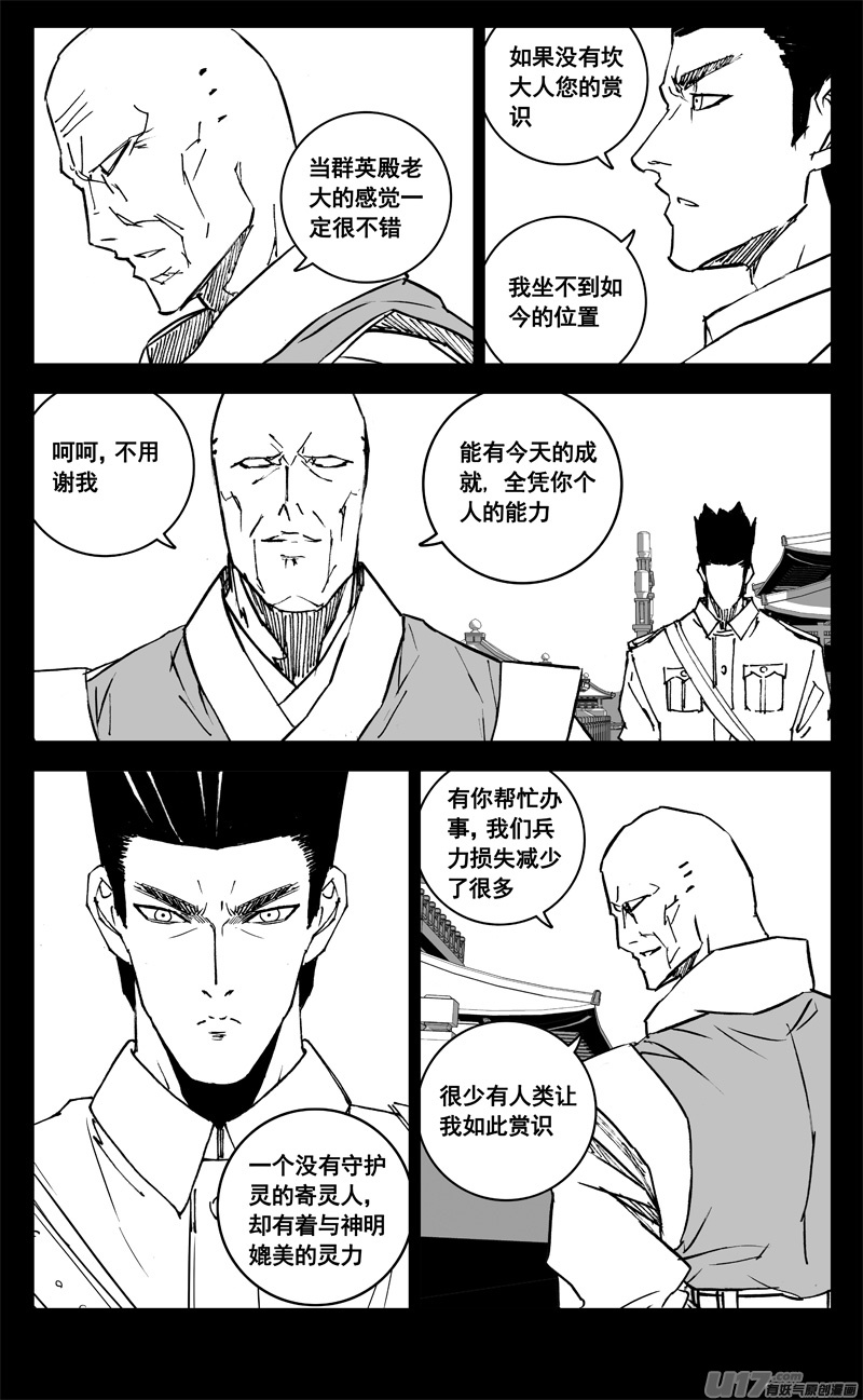 三一二 任务5