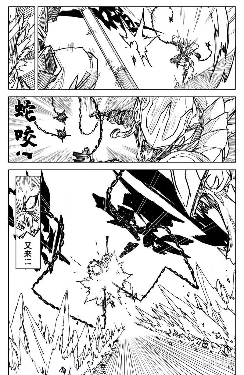 四百 陨神1