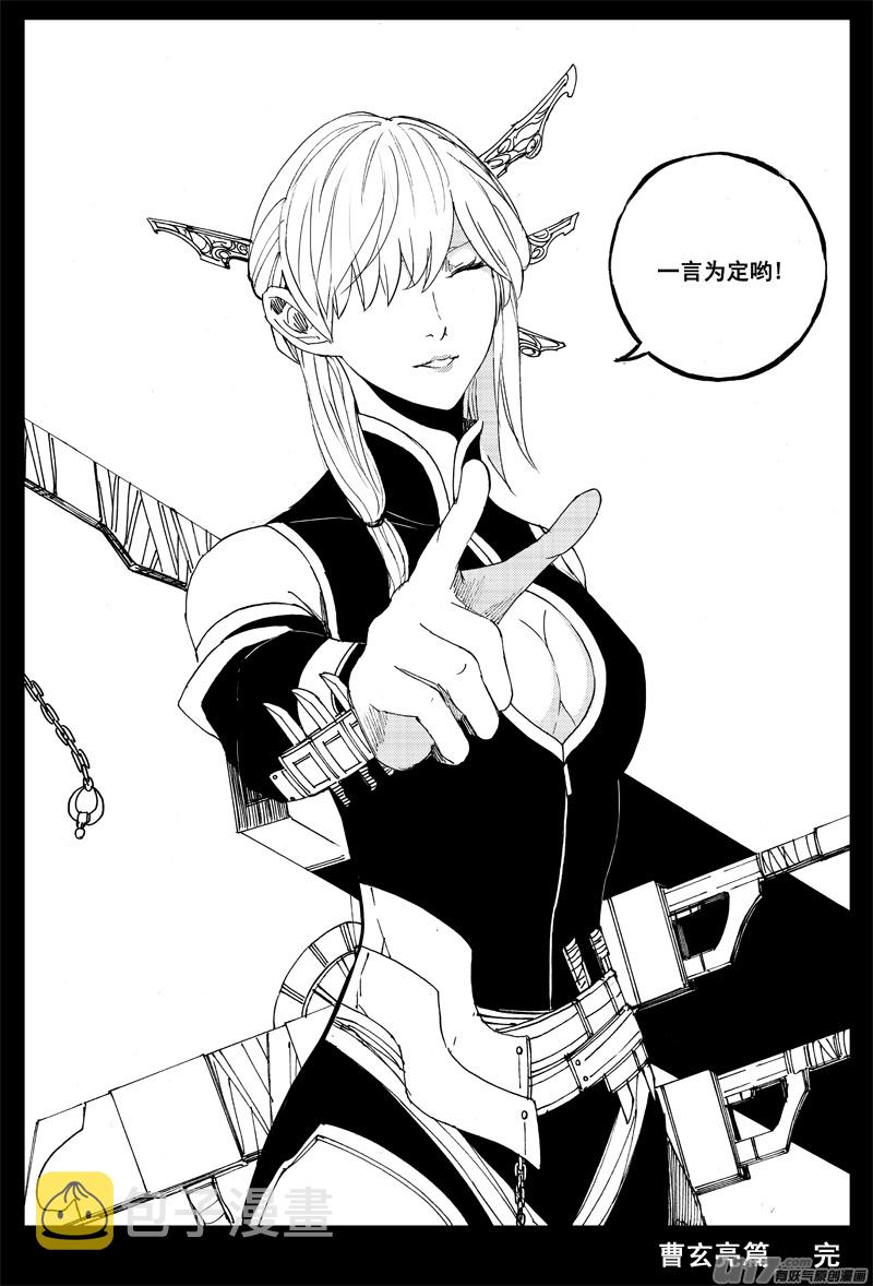 曹玄亮0421