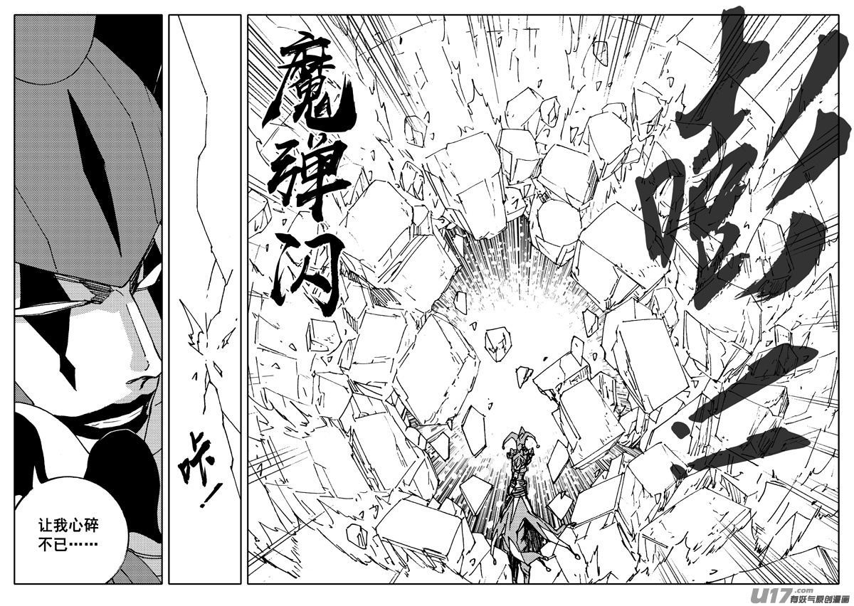 二四四 国王2
