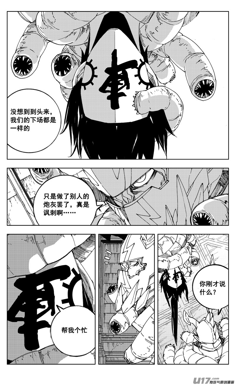 二七一 自由2
