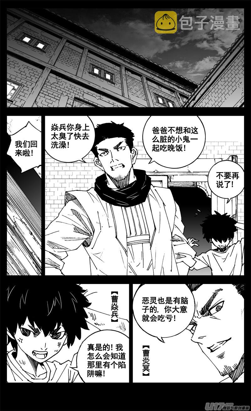 三二一 涌动0
