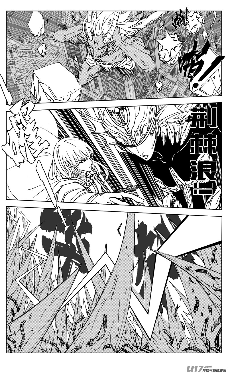 二九四 决斗（二）6