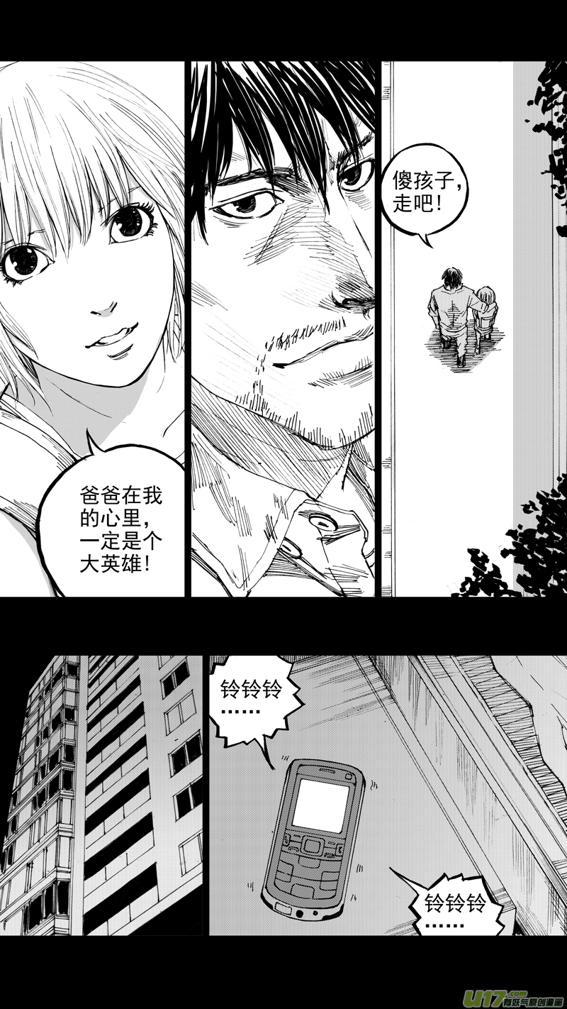 二十九章 魂牵梦萦16