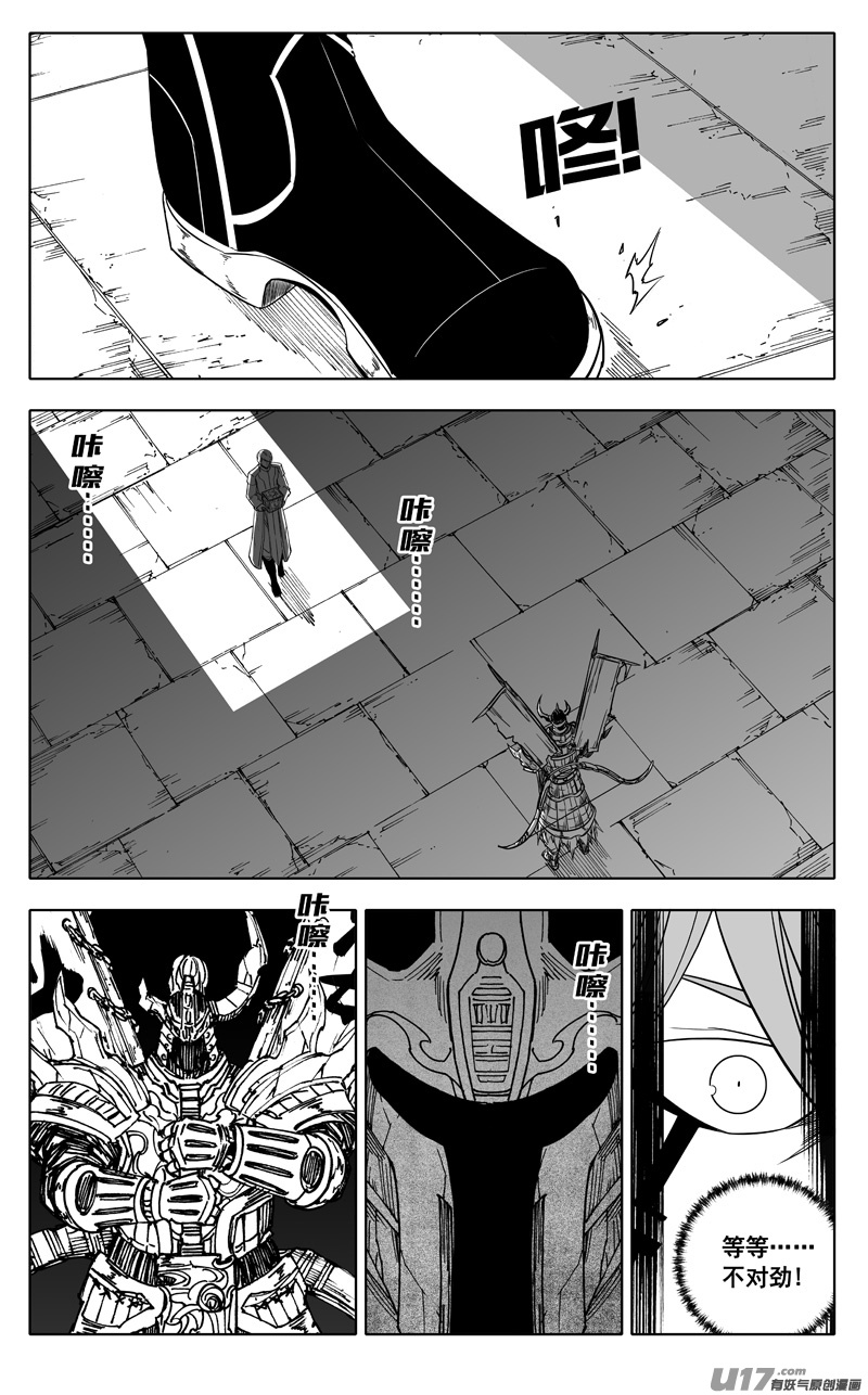 二四三 密室1