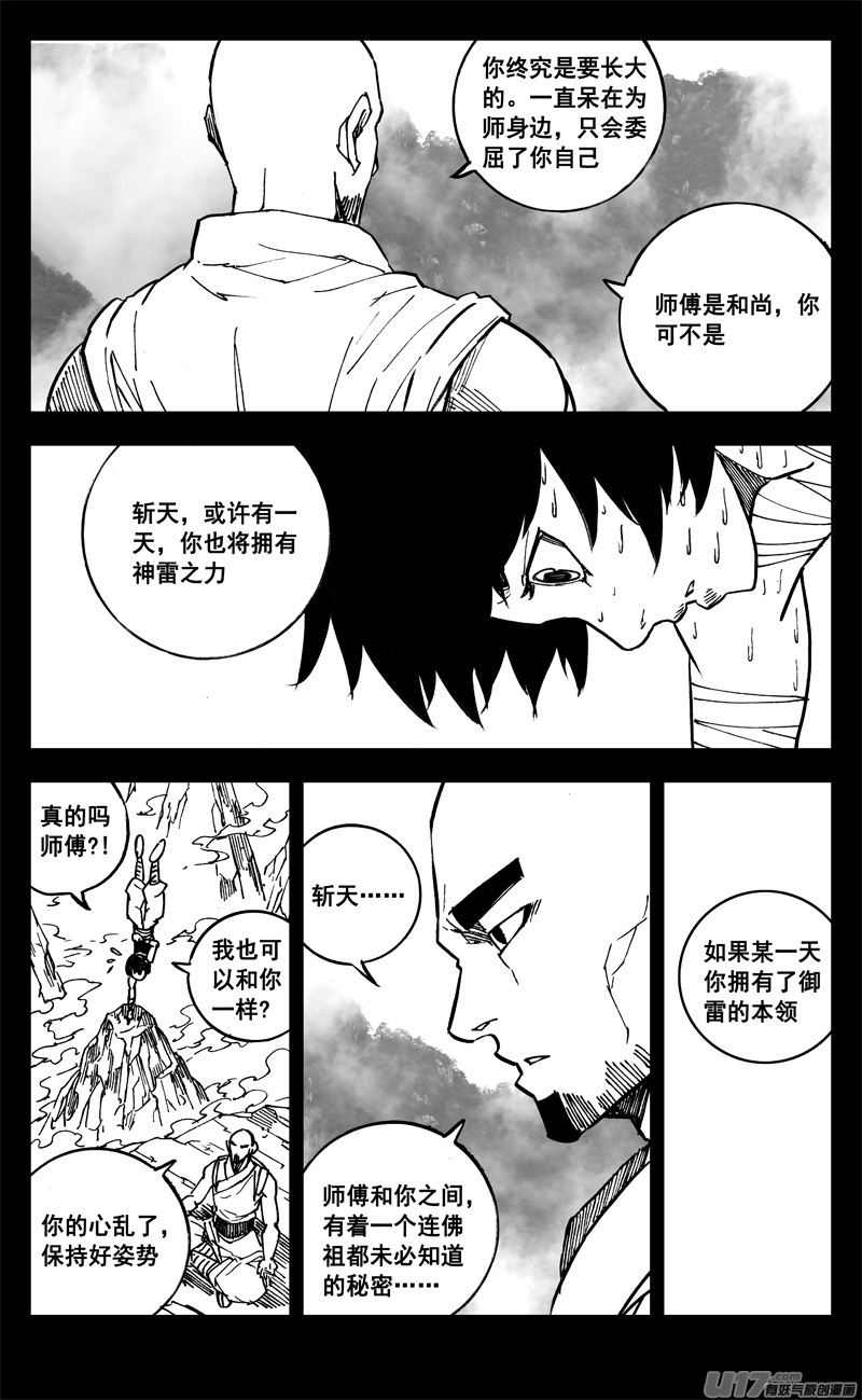 二六二 藏龙10