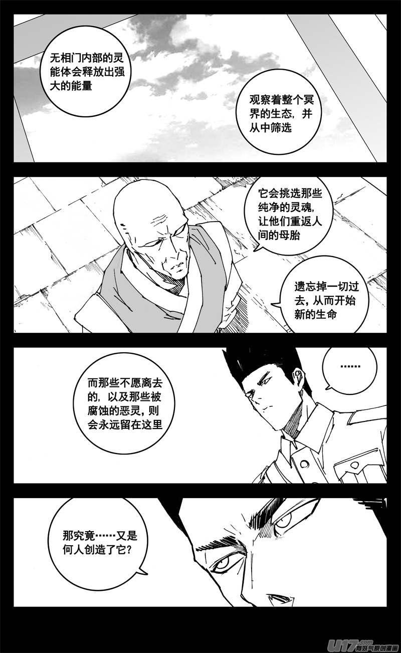 三一二 任务7
