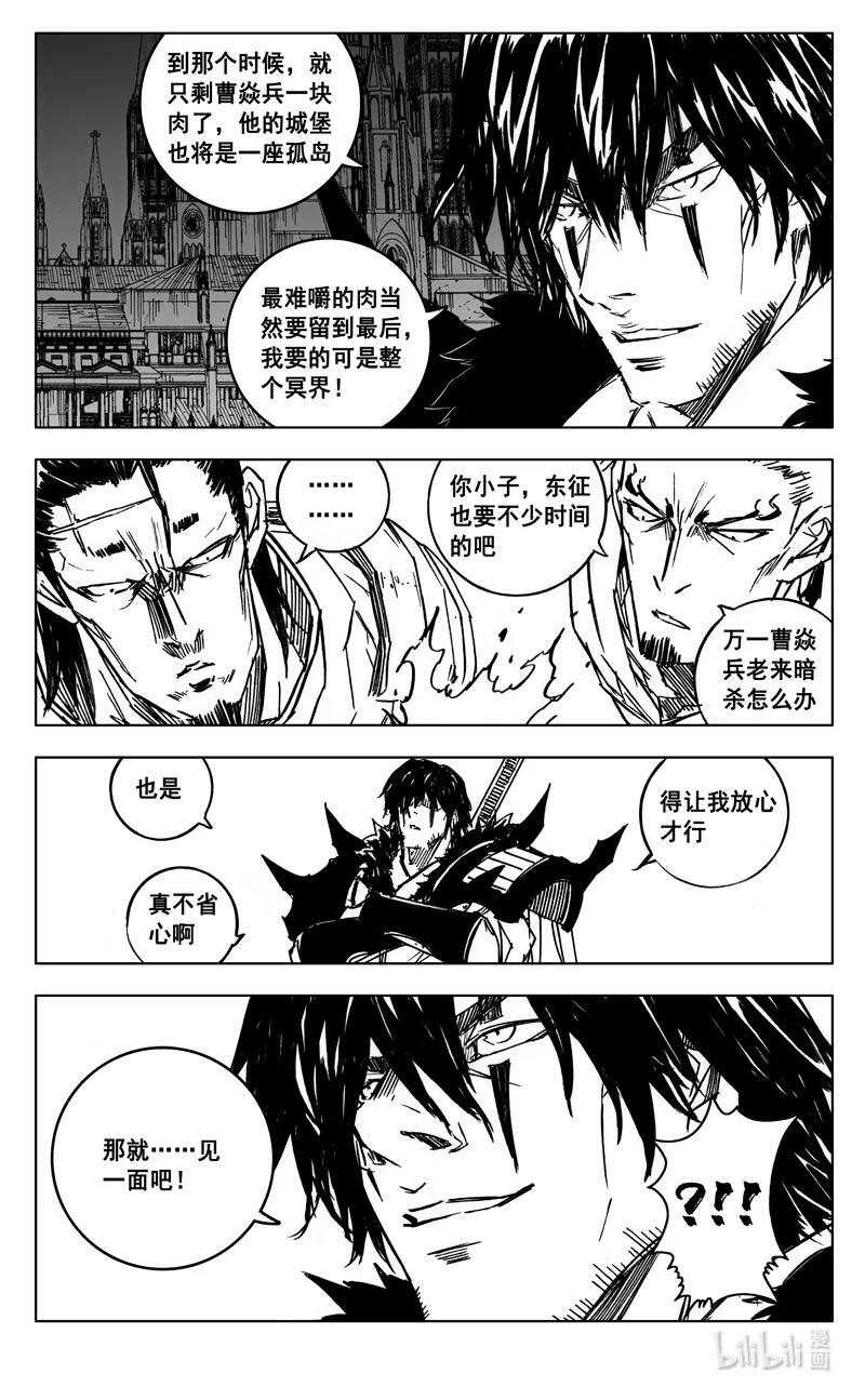 三八九 动荡15