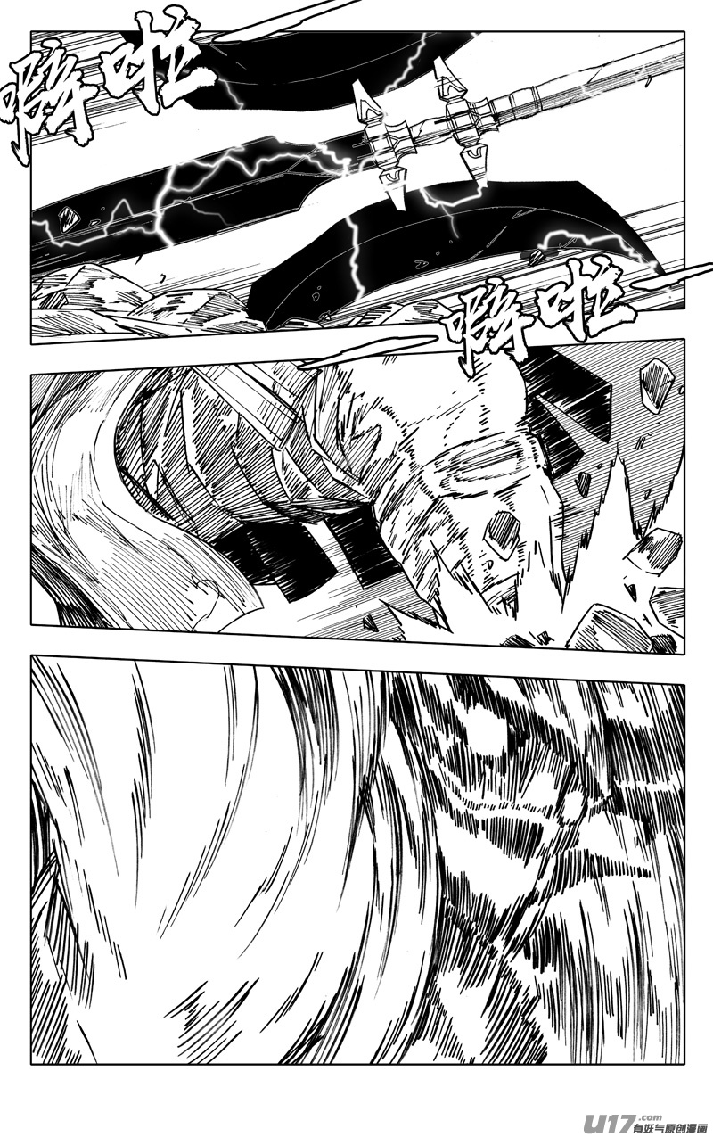 二二七 霸王16