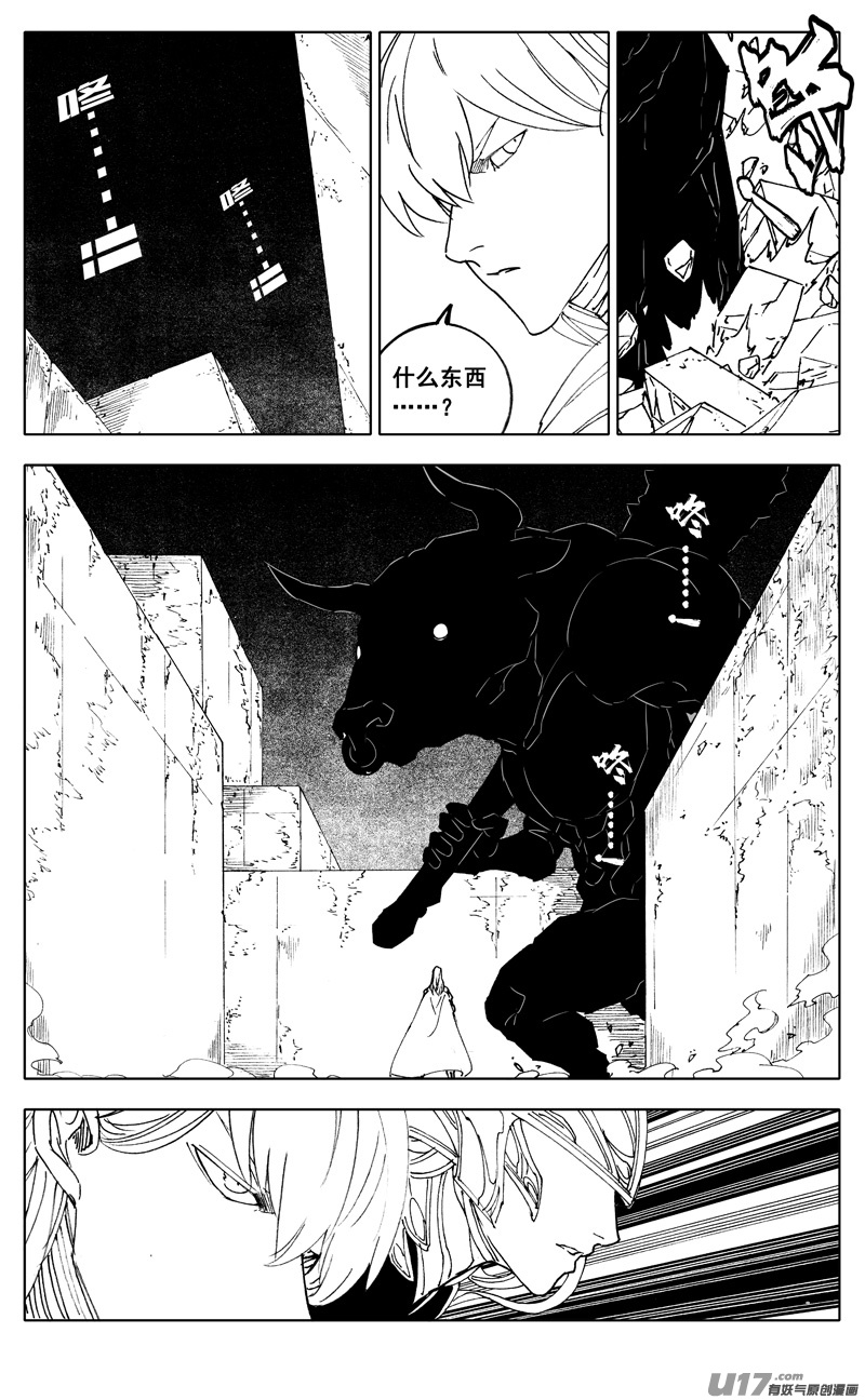二八二 迷宫4