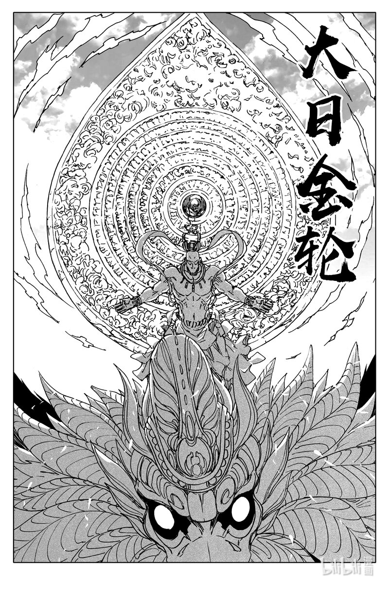 三六八 神威13
