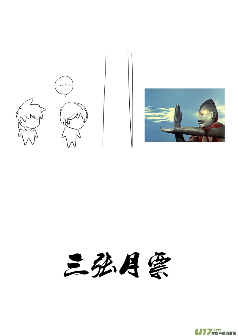 二五四 天兵17