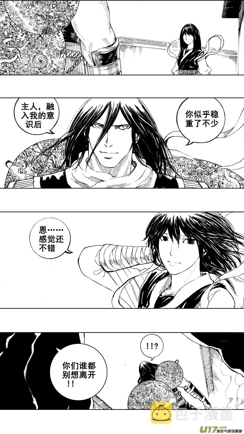 三十五章 曹魔王0