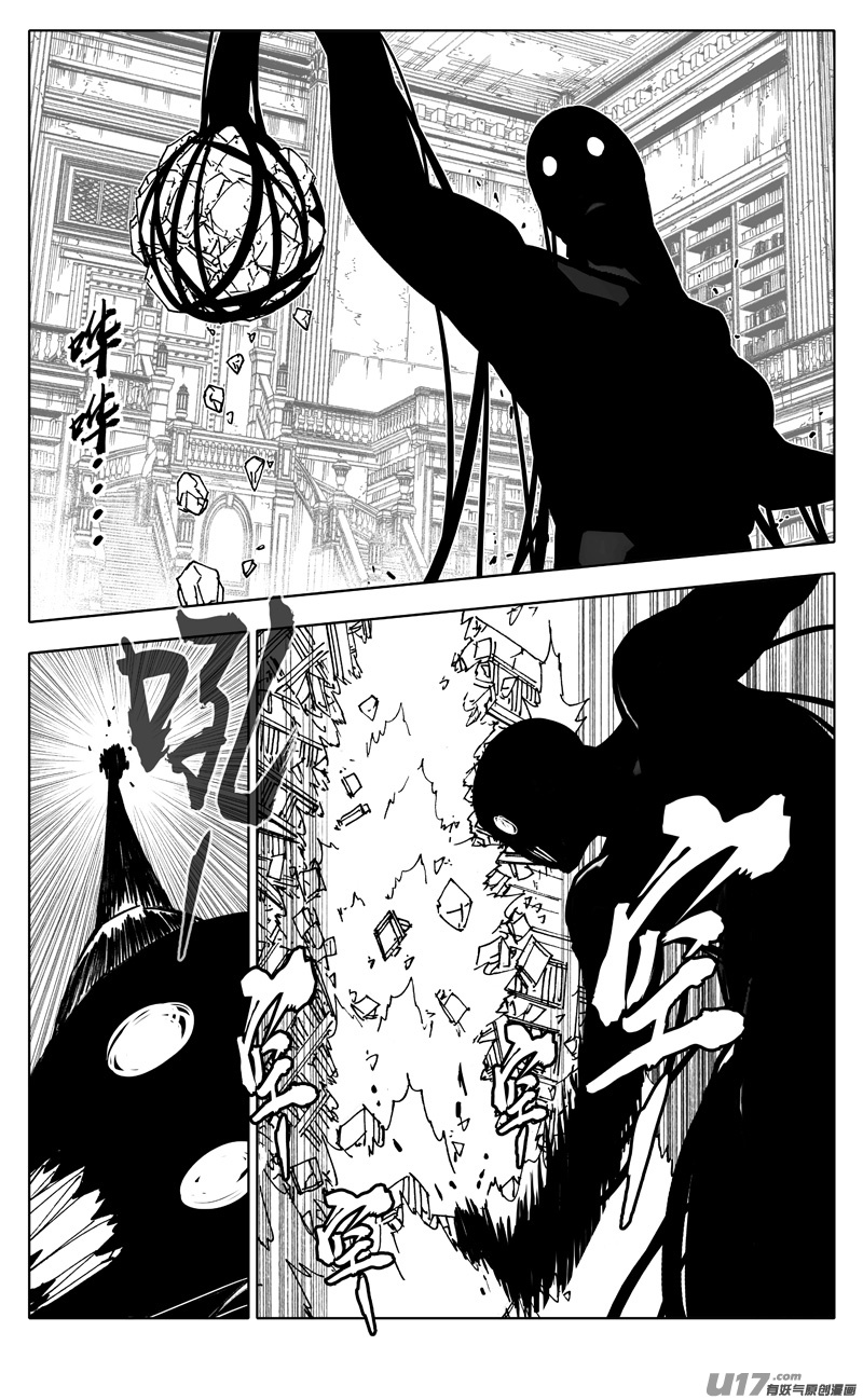 二四九 赤魔6