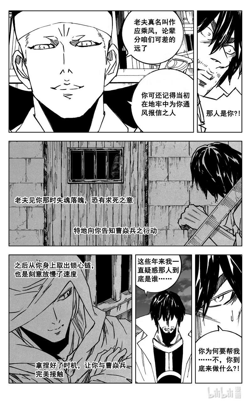三九二 对话1
