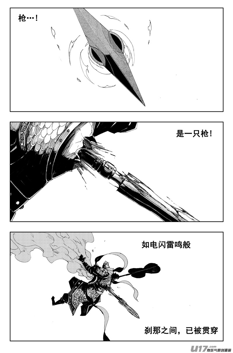 一百二十六 虎霸王6