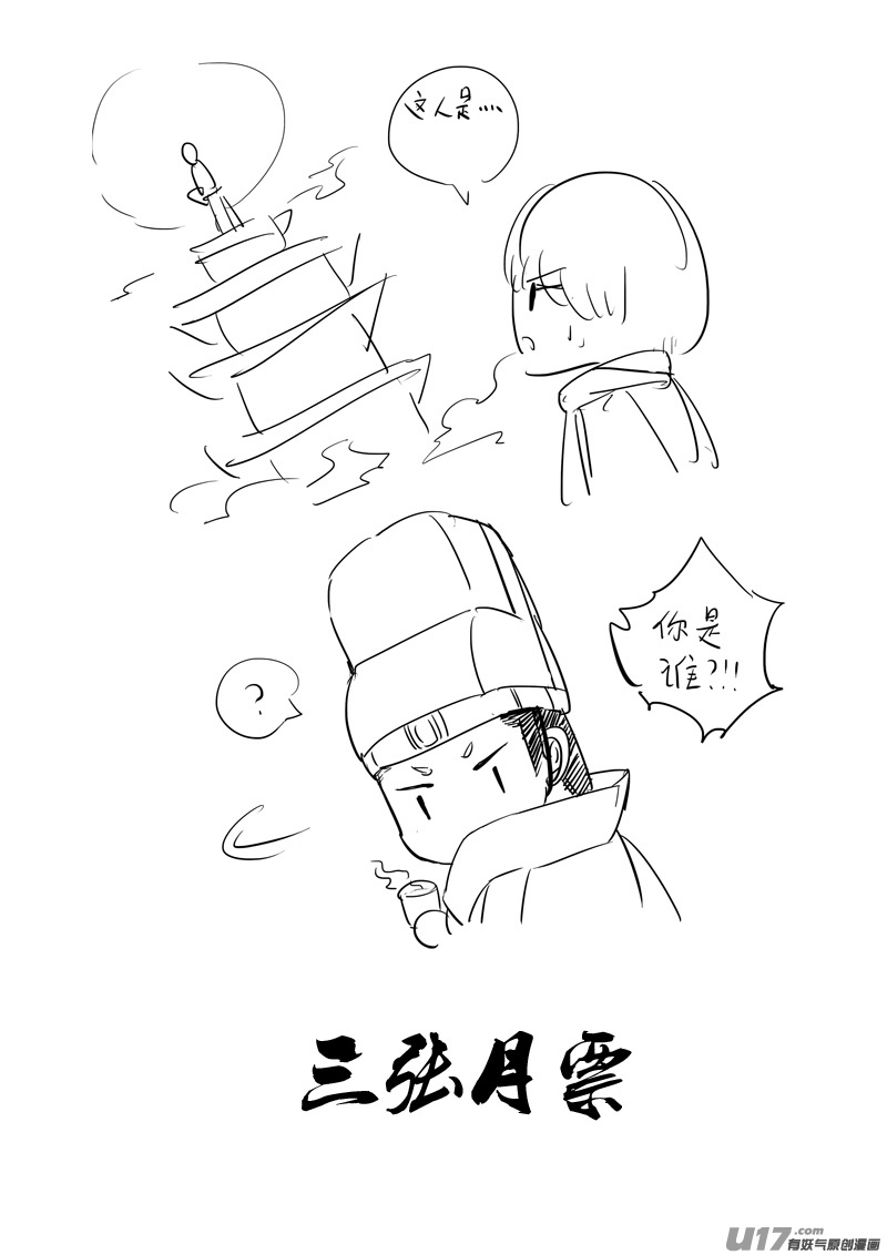 二六二 藏龙16