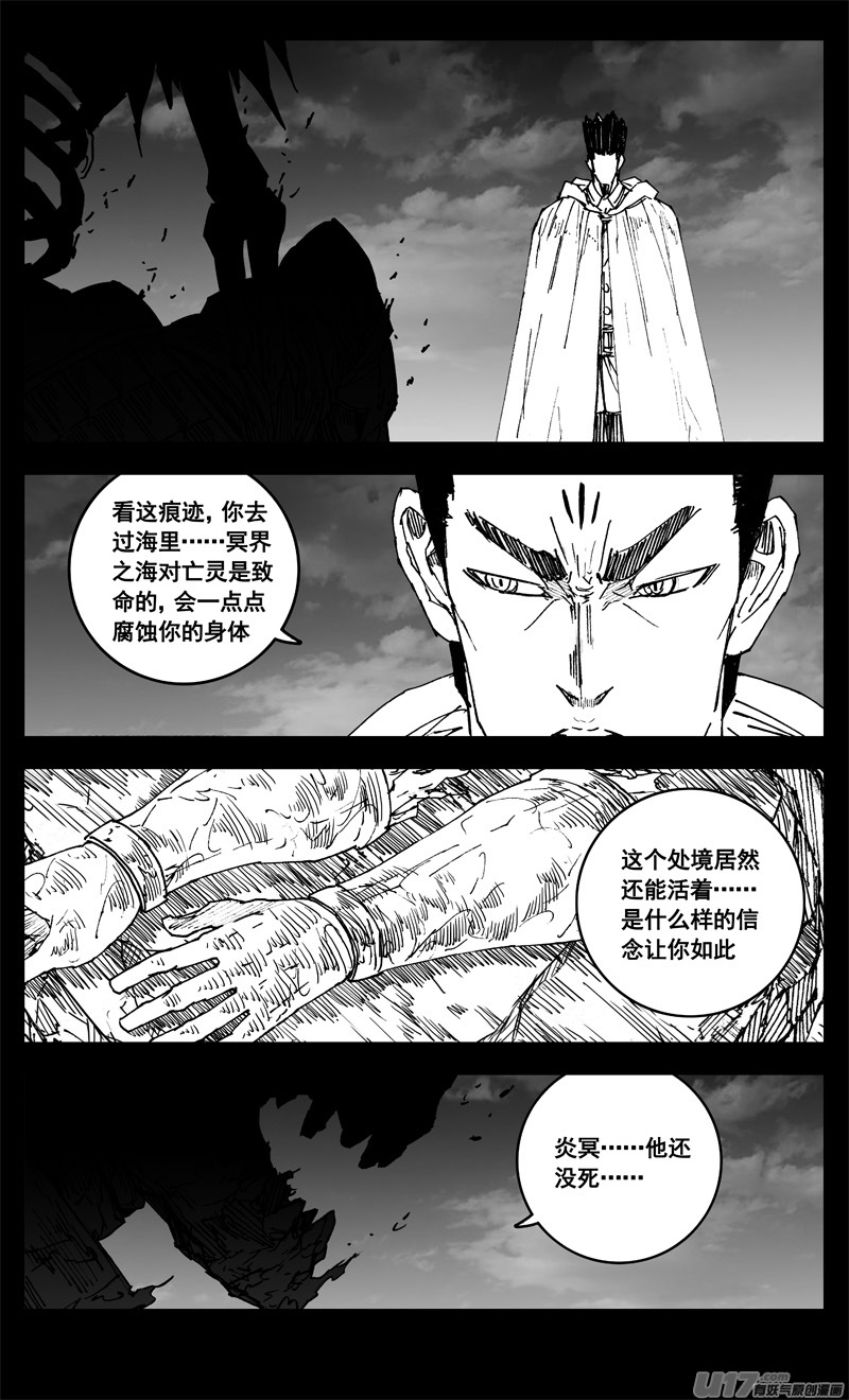 三四一 手臂8