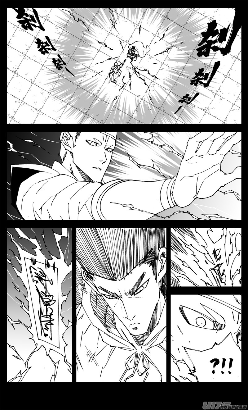 三二一 涌动10