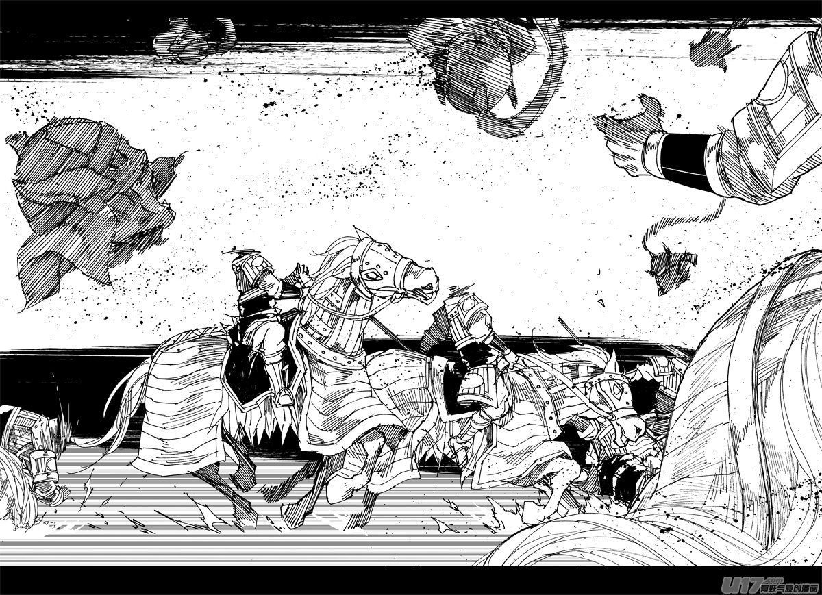一九六 獠牙11