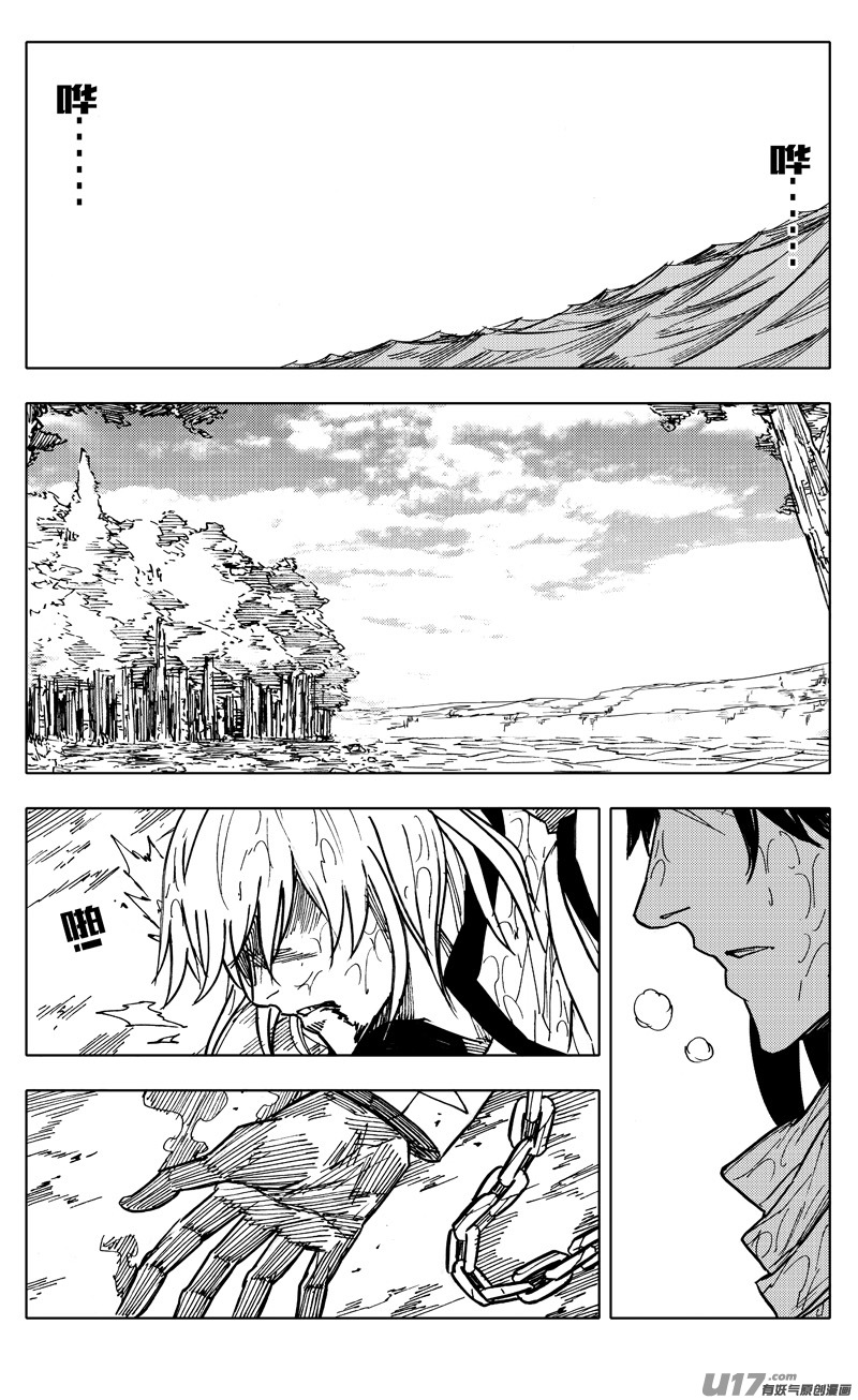 二一二 决心24