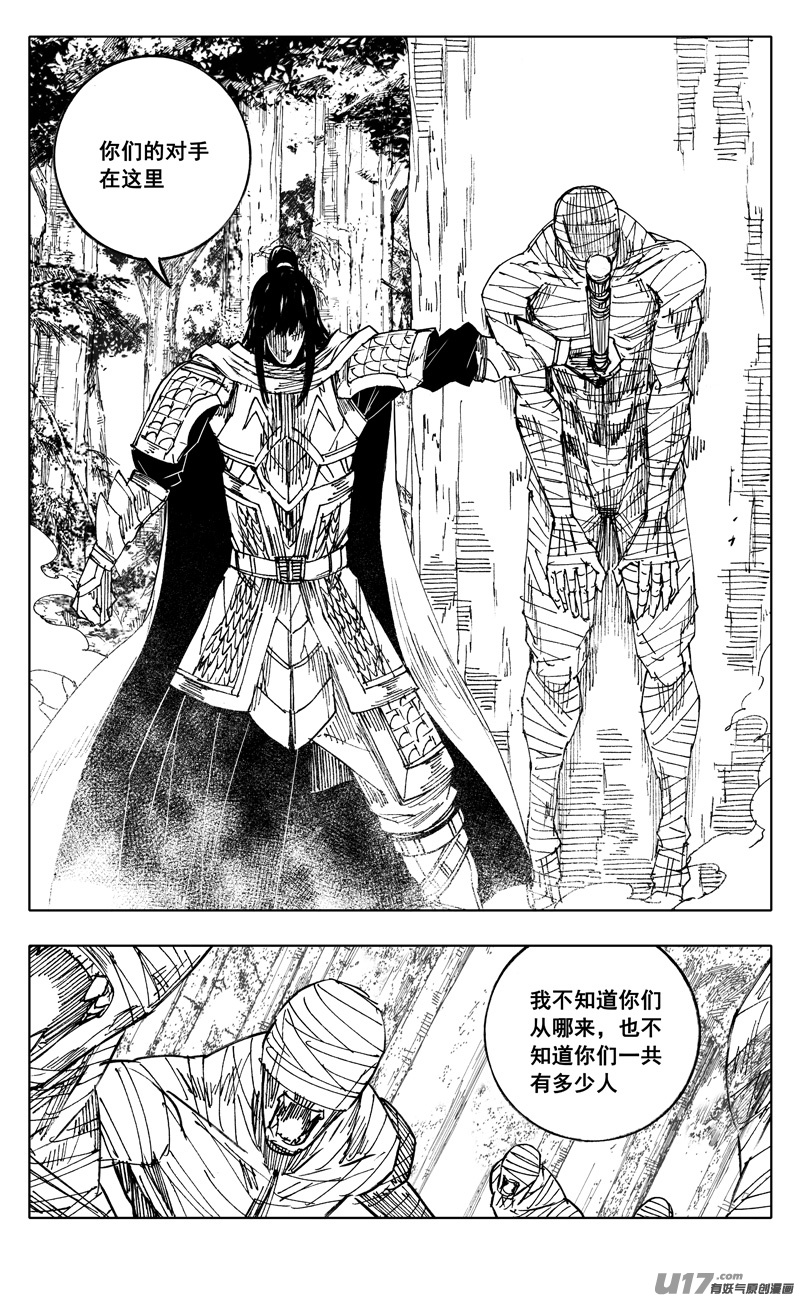 二一六 银甲16