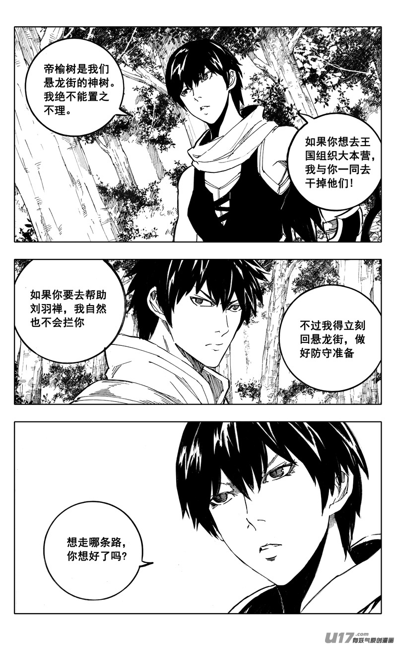 二一一 选择27
