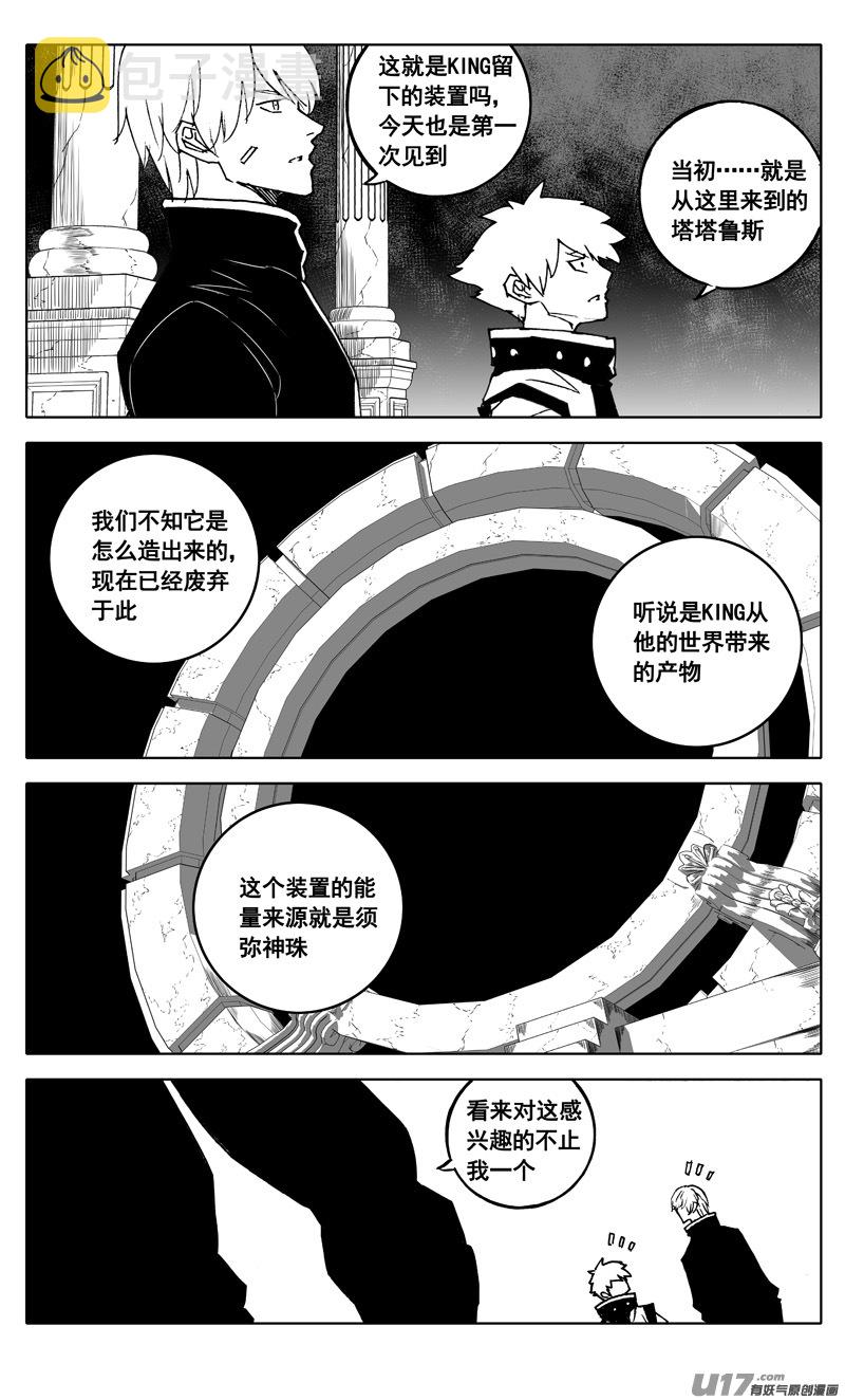 三零九 重聚5
