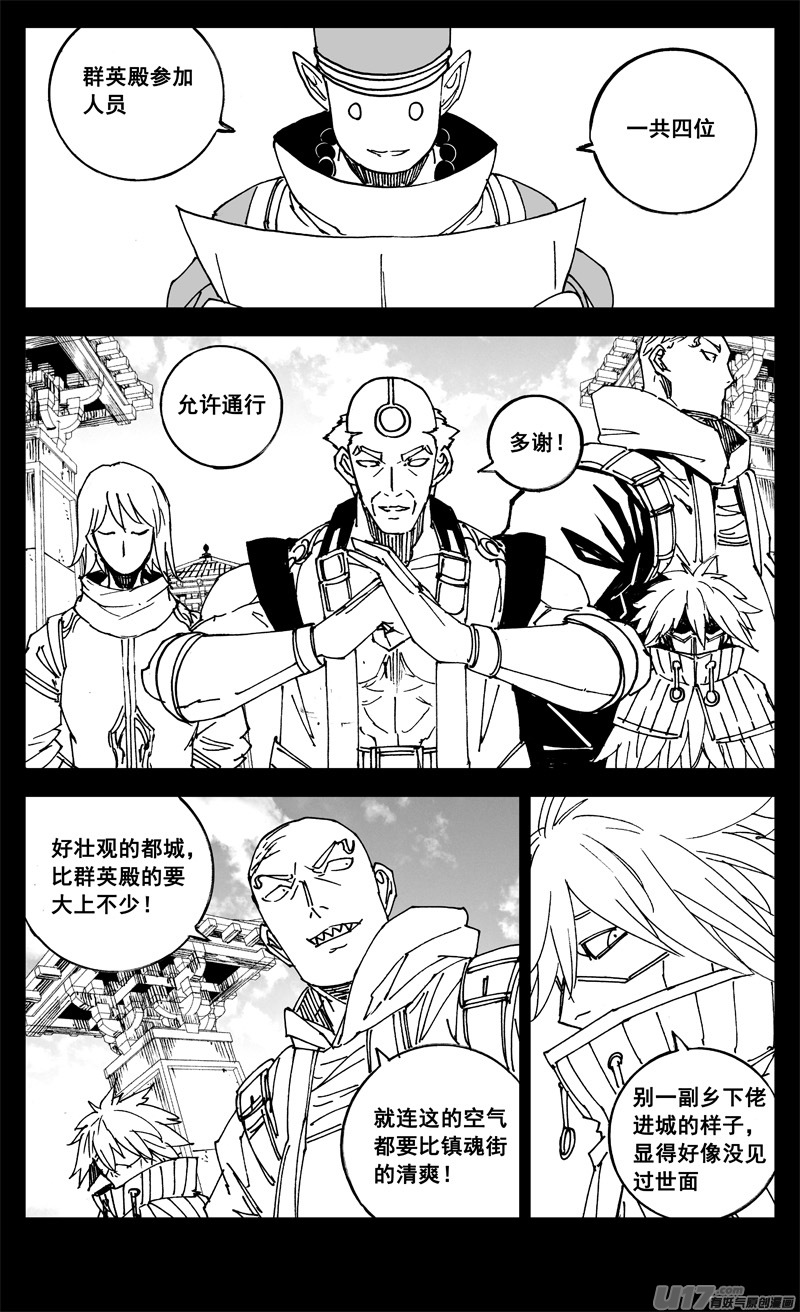 三二四 归来10