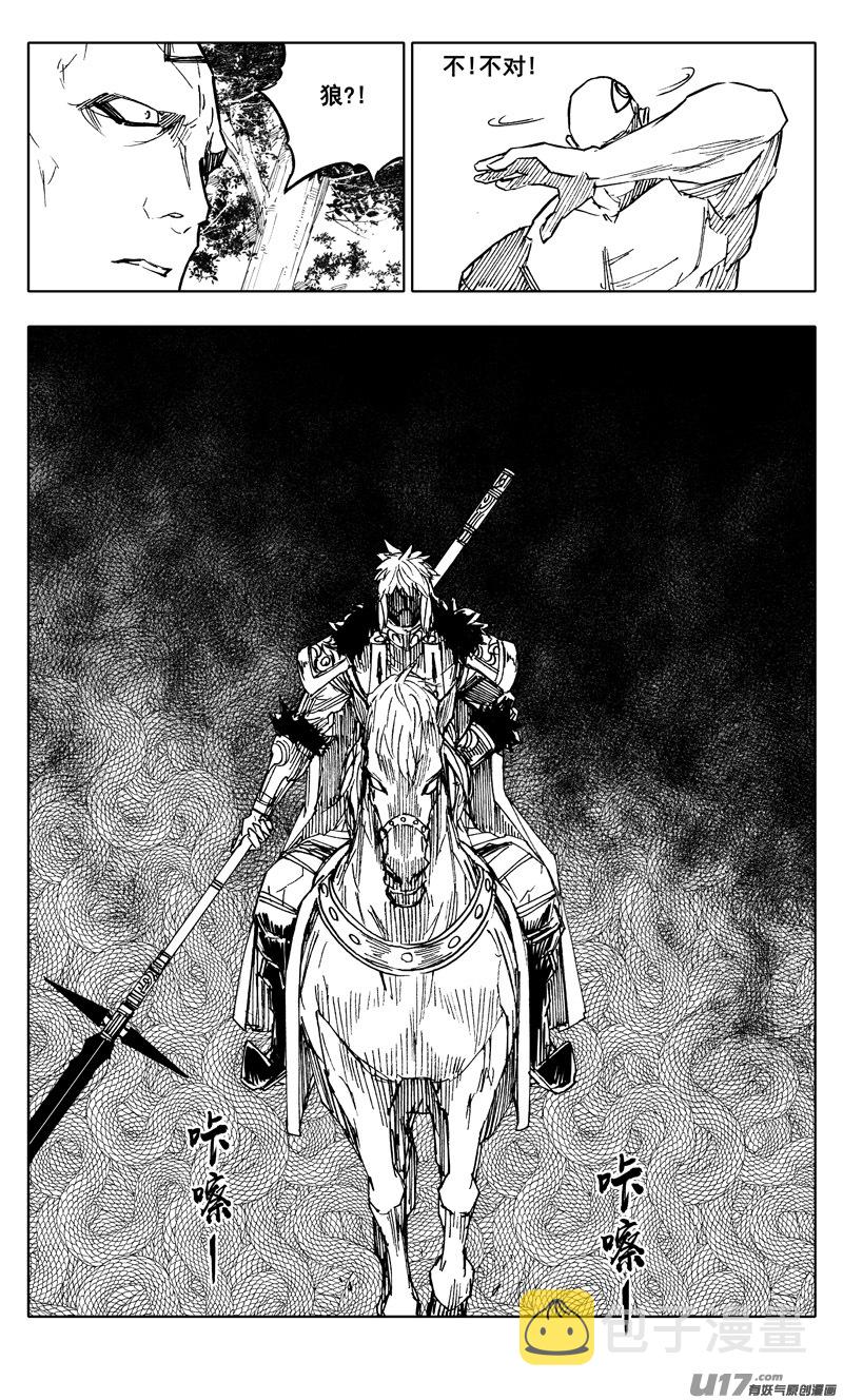 二二三 反击6