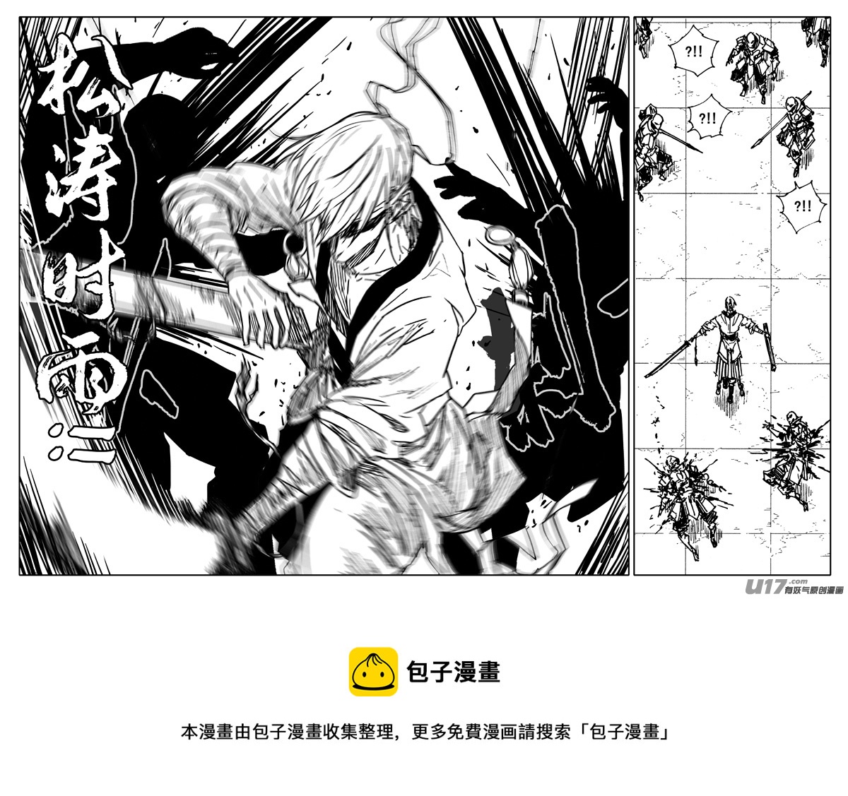 三四六 攻城12
