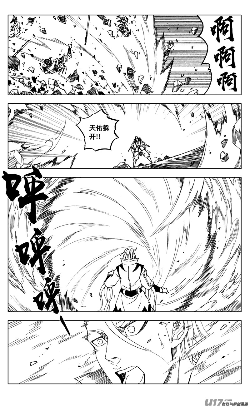 二零三 撤退9