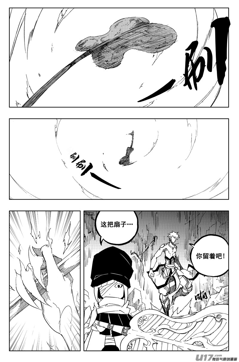 一百二十六 虎霸王11