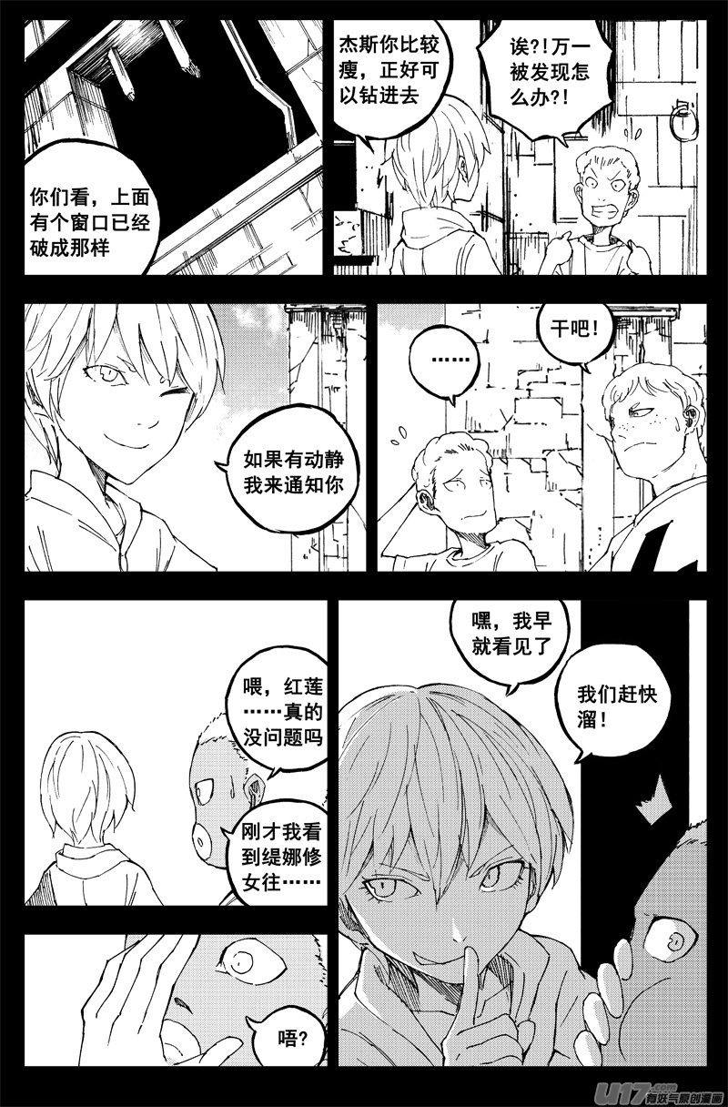 一百四十七 修道院6