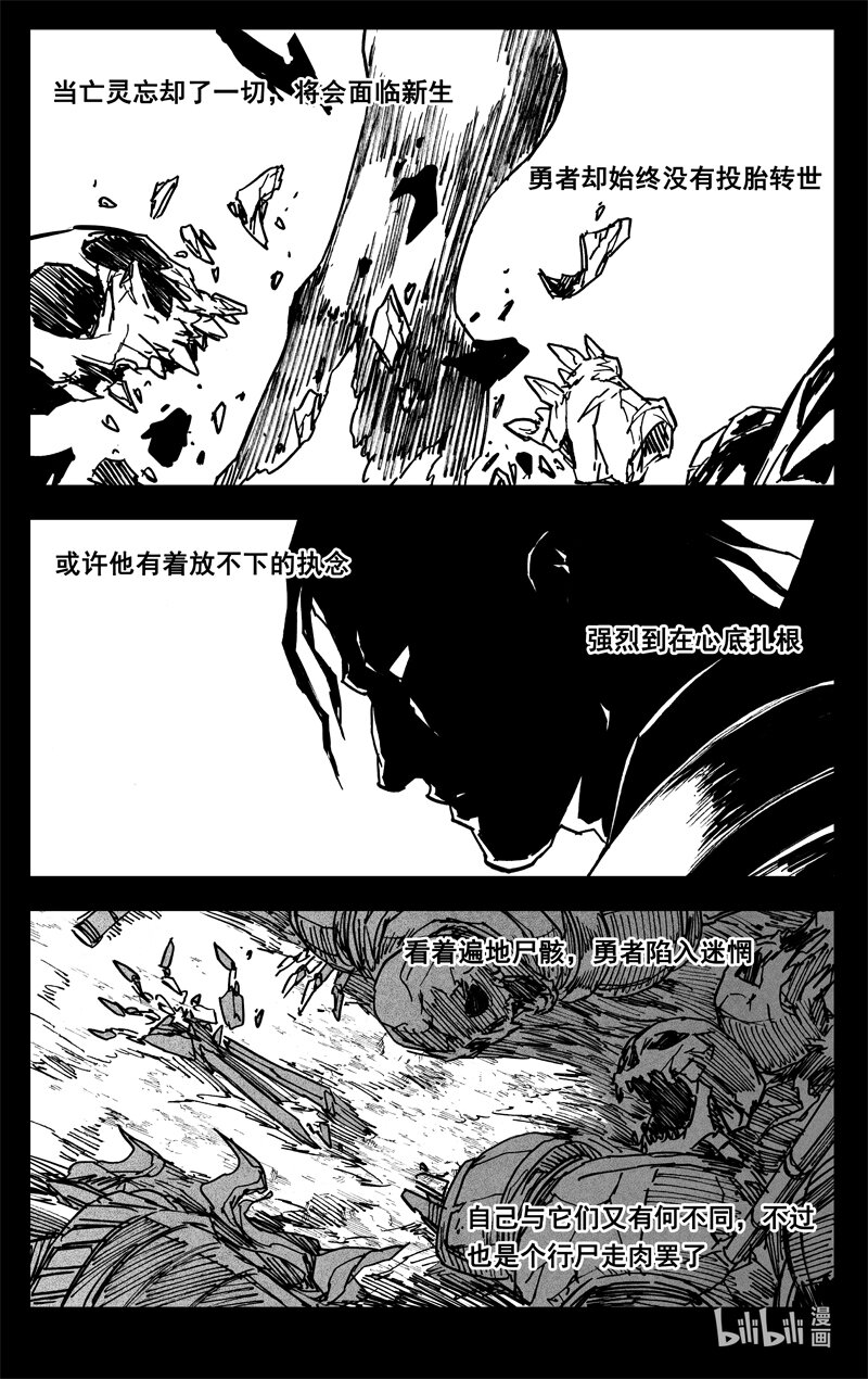 三六七 战神4