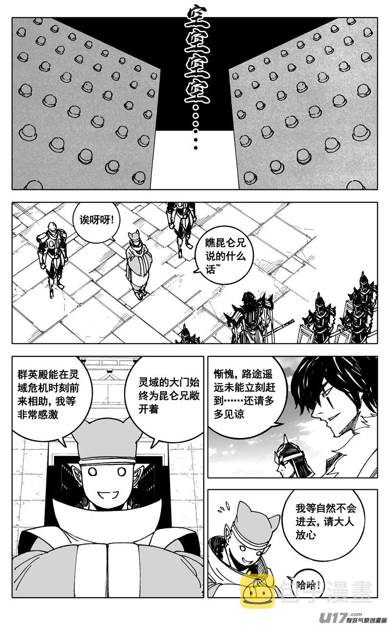 三四五 对话5