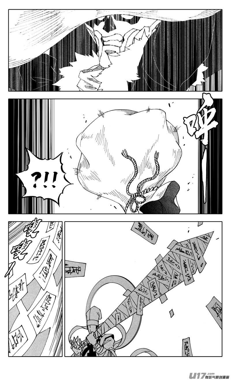 二四七 伯爵2