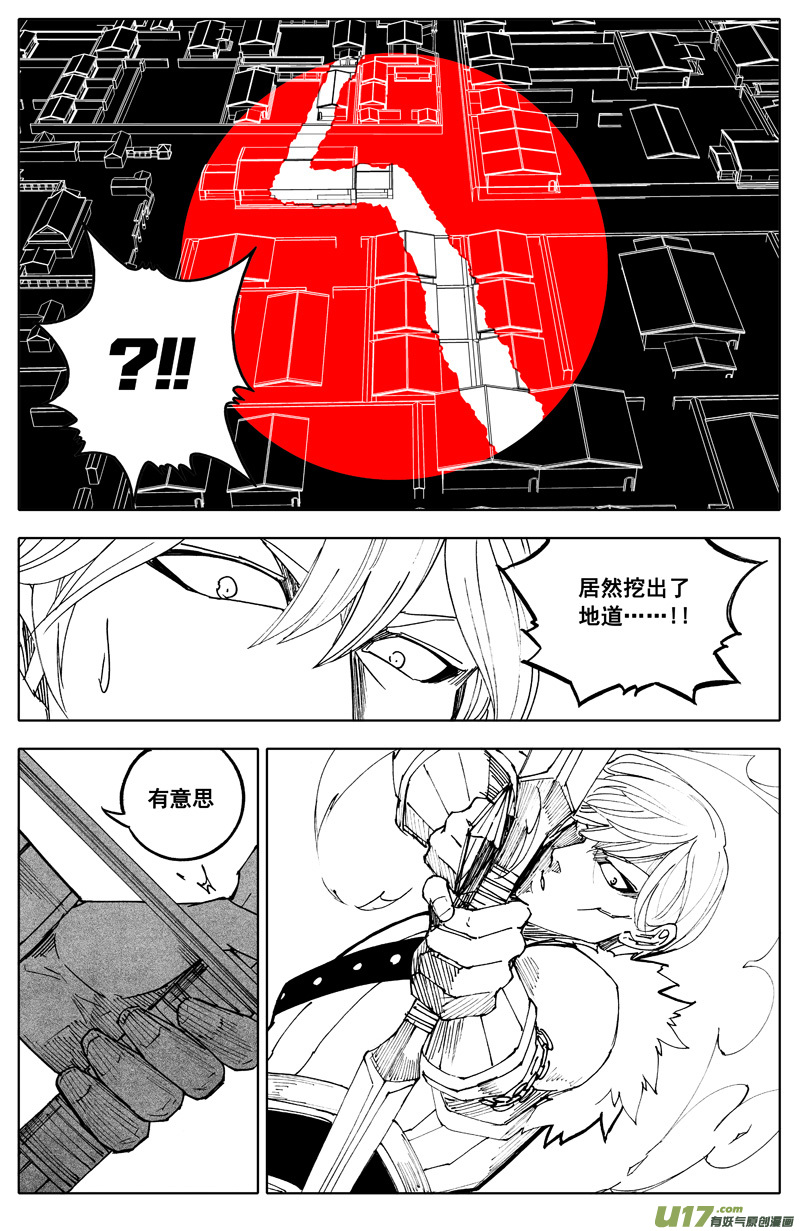 一百八十九 飞将11