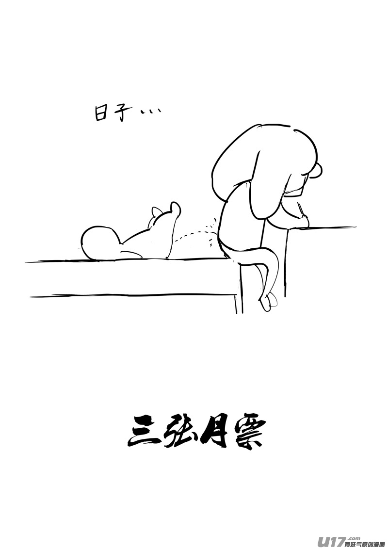 二零三 撤退20