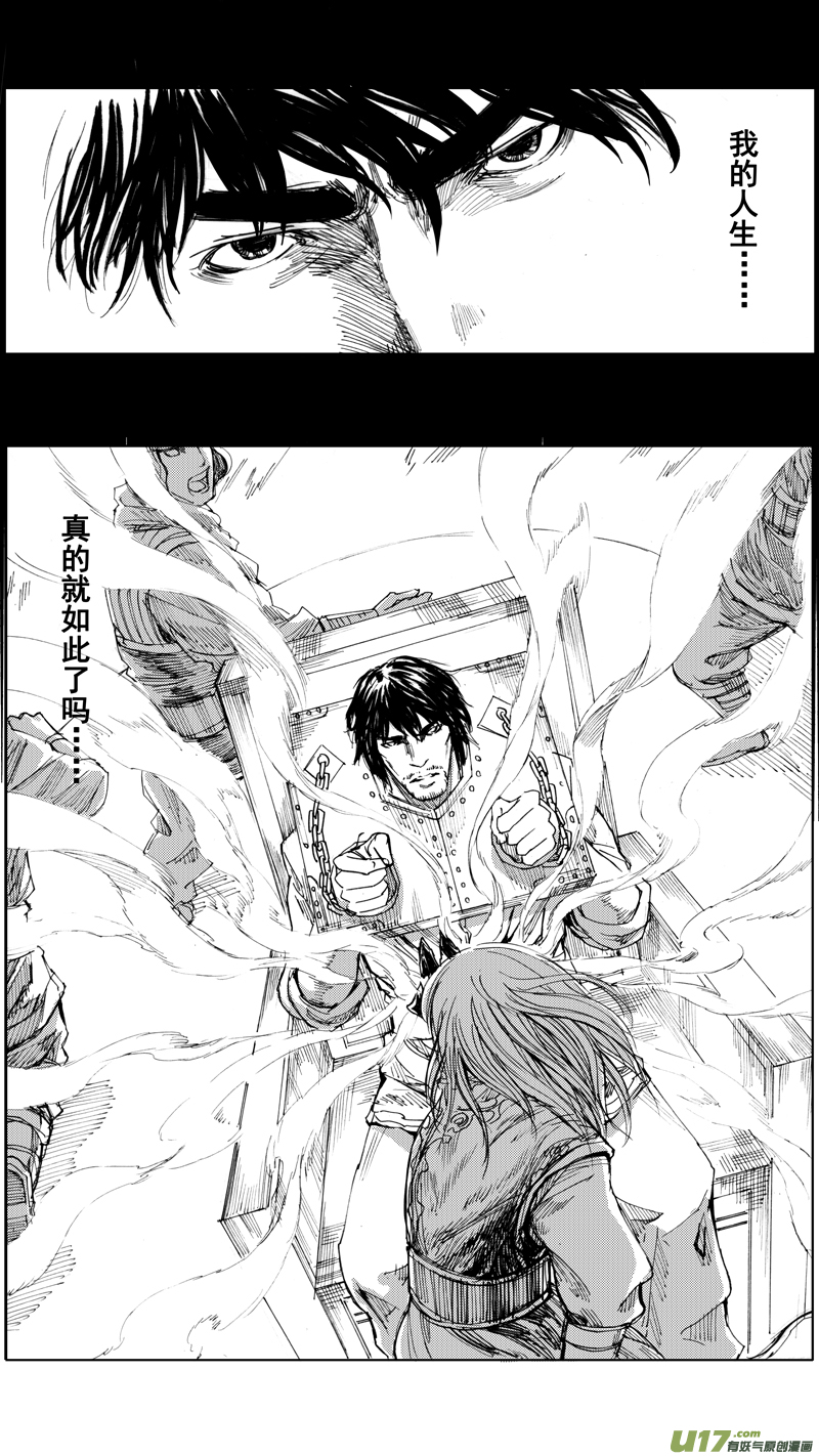 三十五章 曹魔王10