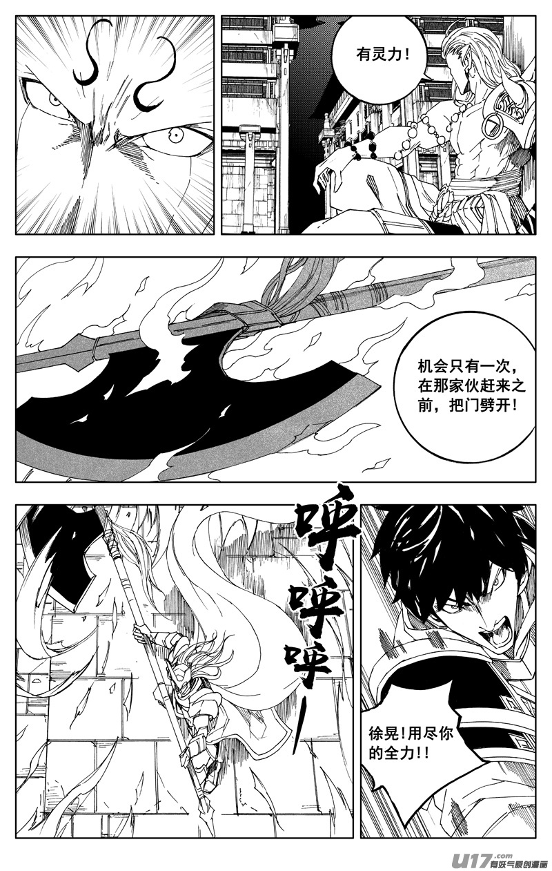 一百七十五 转机5