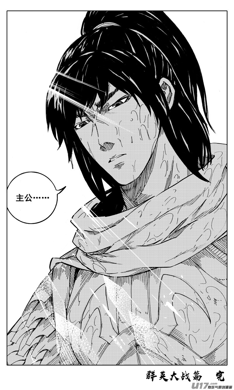 二一二 决心25