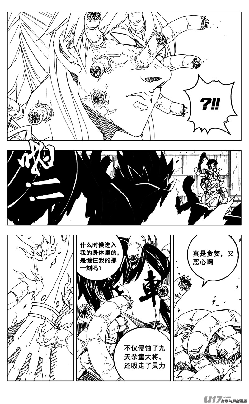二七零 进食4
