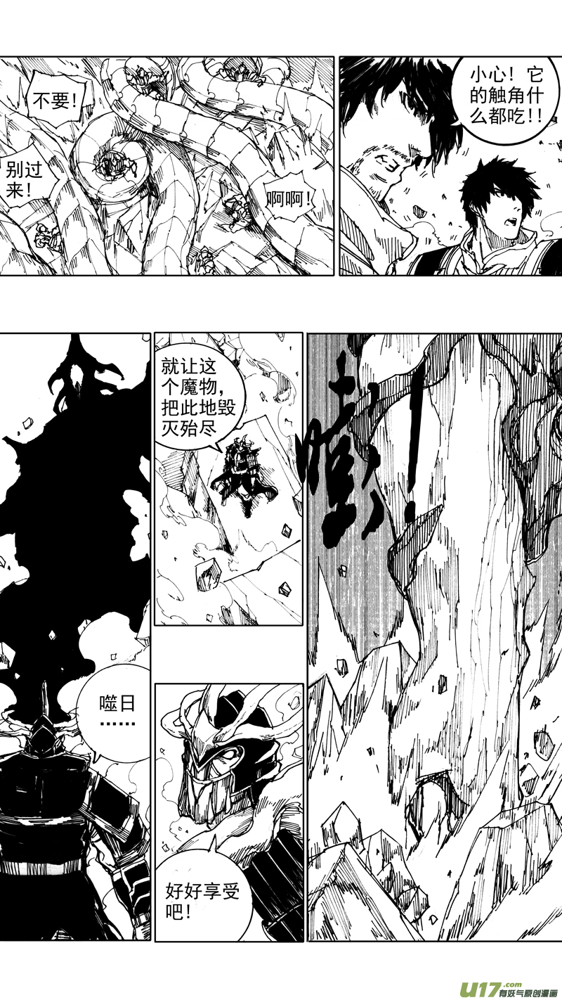 四十四章 长风破浪10
