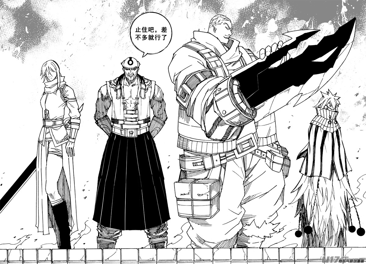 二零六 武神25