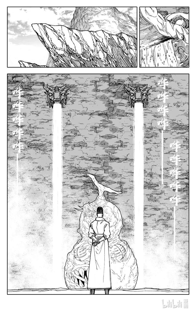 三九九 突袭15