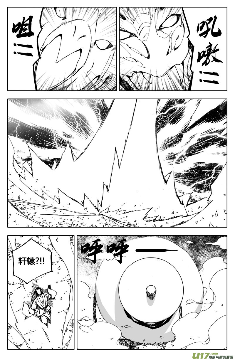 七十六 门神8
