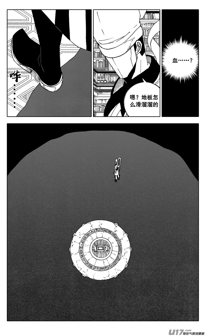 二四七 伯爵12