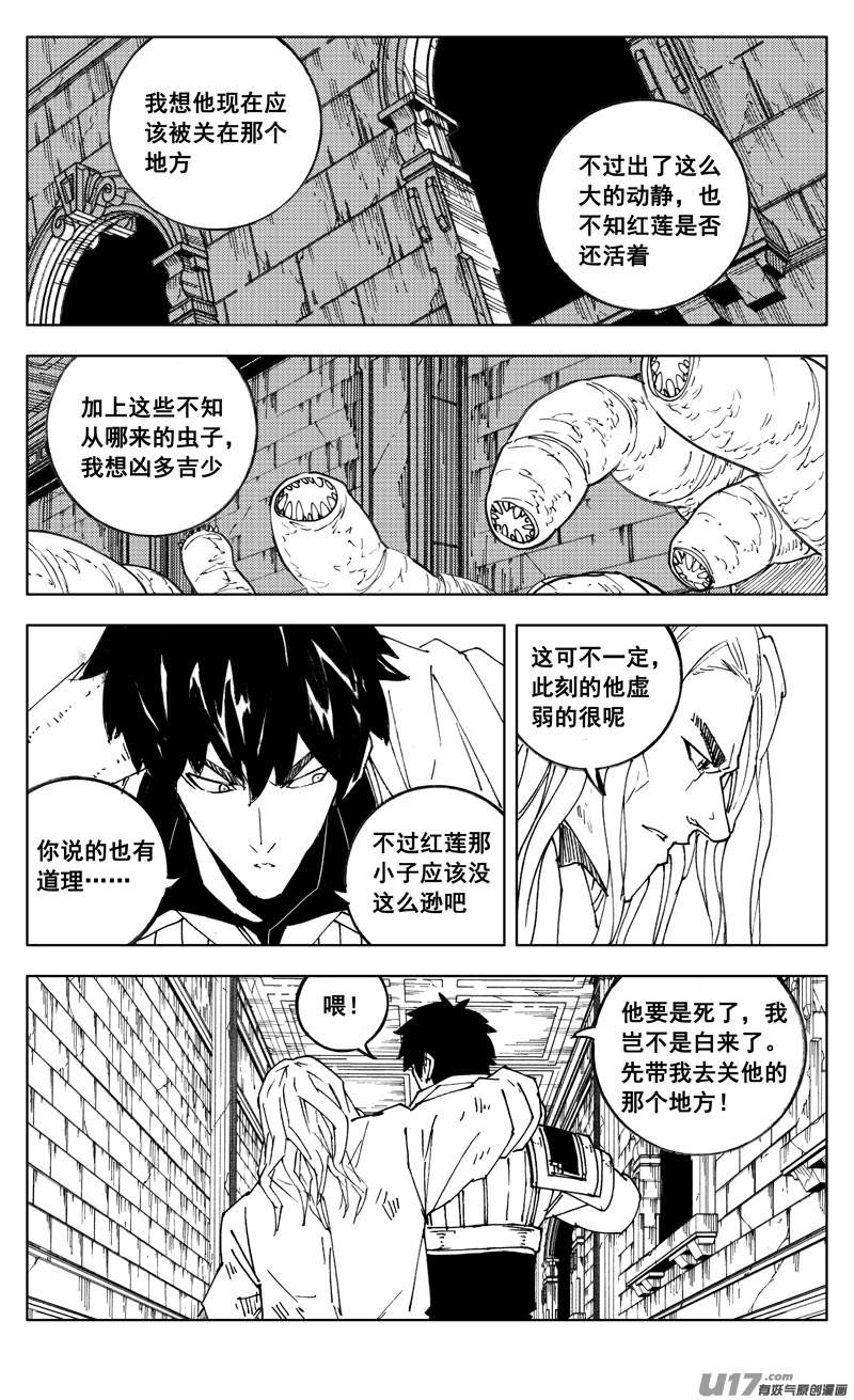 二七二 合作12